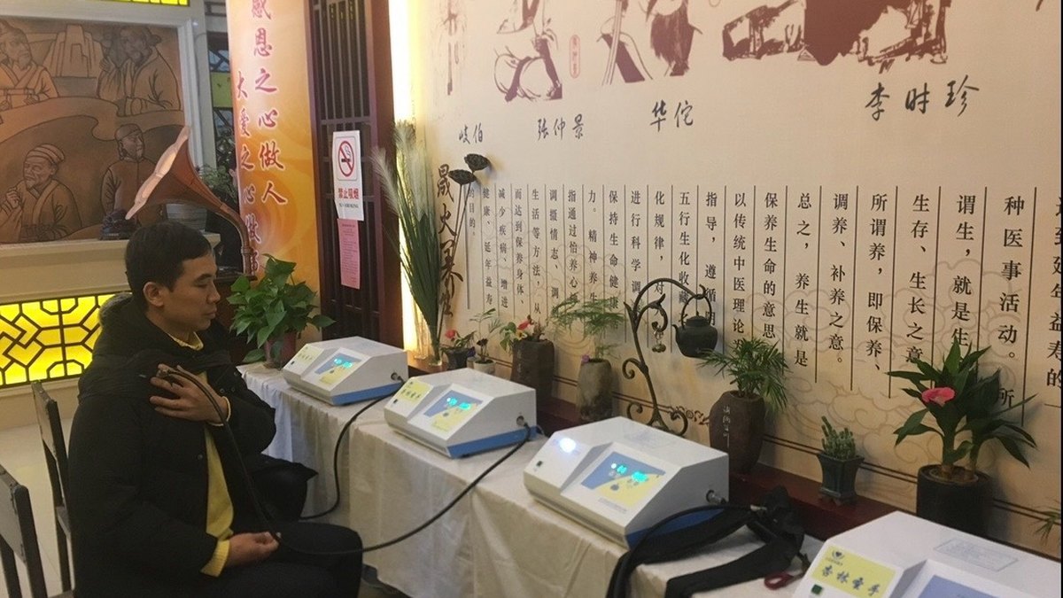 体验调理
